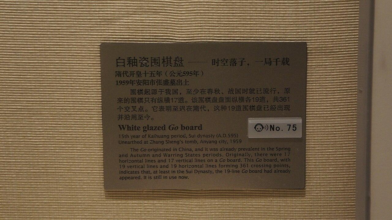 围棋人物:一位顶尖选手的进阶之路(数据科技视角)